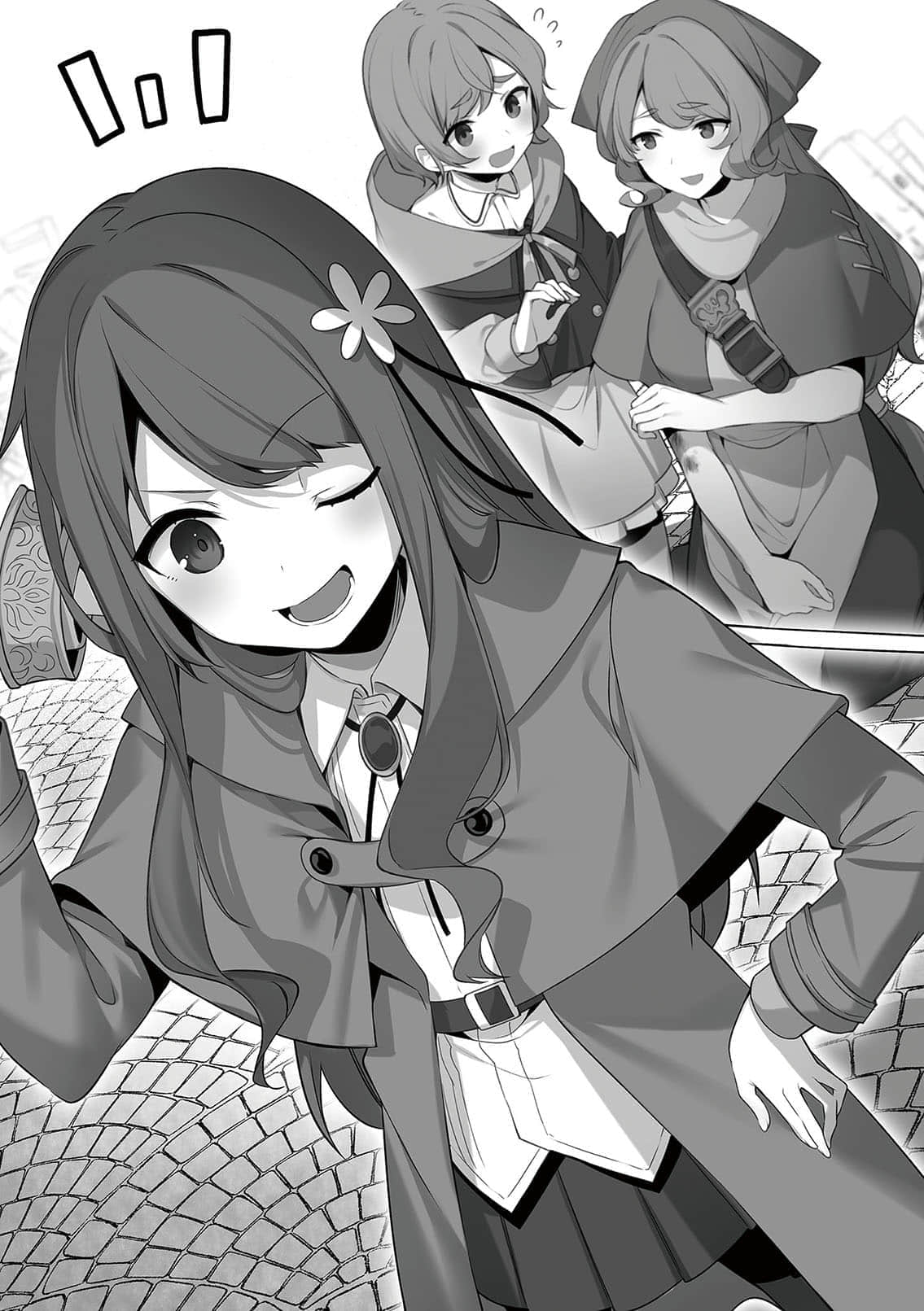 《不正經的魔術講師與禁忌教典》20 插圖（12）