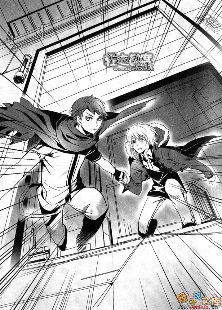 《未来都市NO.6》7 插图（4）