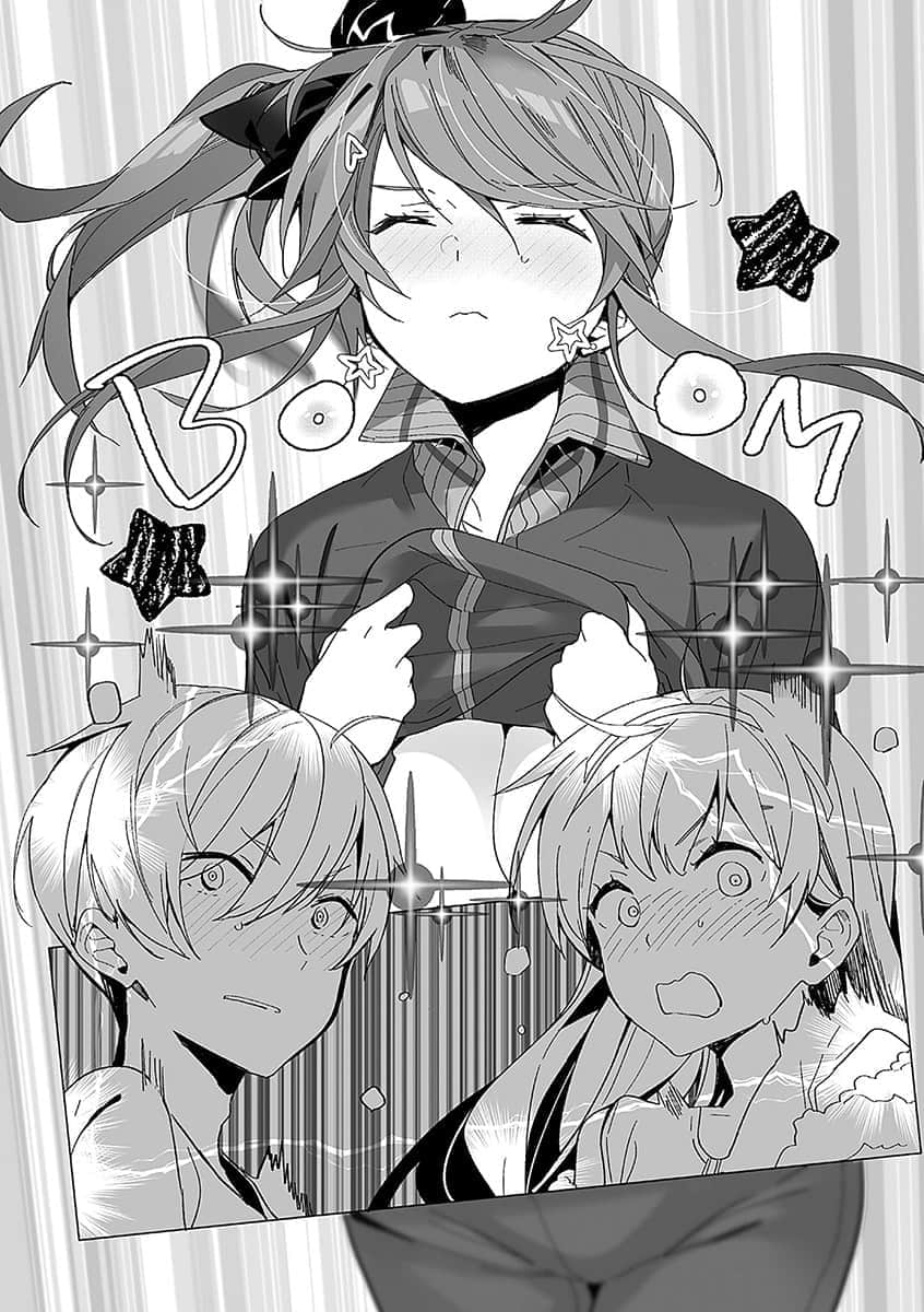 《请把我当成妹妹，给我超越女友的爱。》2 插图（12）