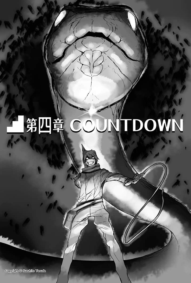 《在地下城寻求邂逅是否搞错了什么》13 插图（10）