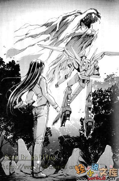 《THE THIRD》7 异界森林的追梦人（下） 插图（12）