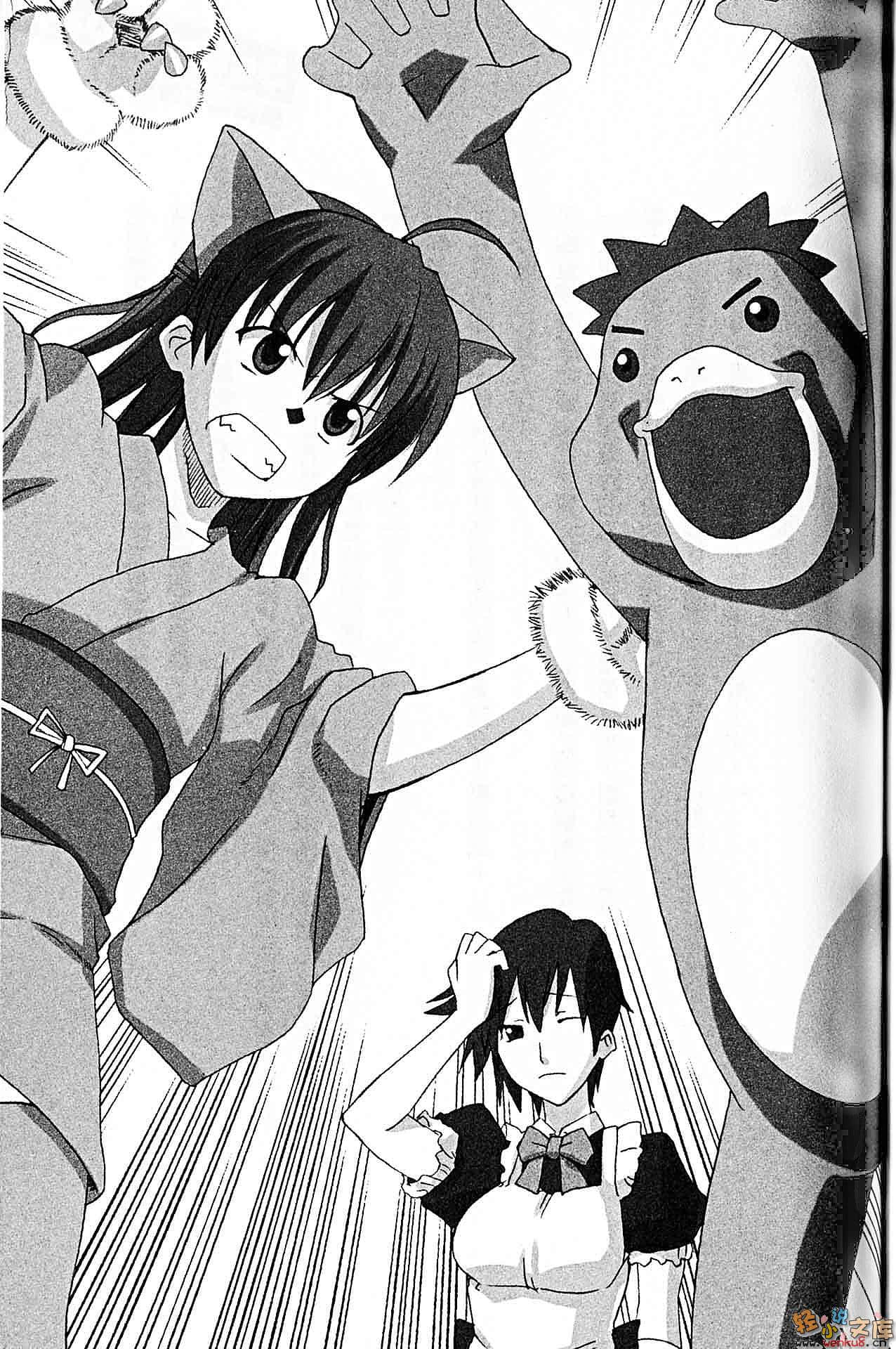 school days 与你同在的青空下小说插图（4）