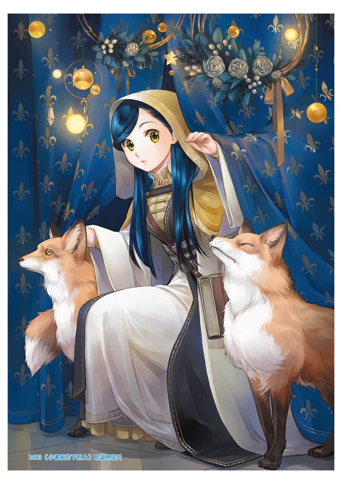 《小书痴的下克上FANBOOK》9 原著封面＆卷末等草稿图集插图（13）