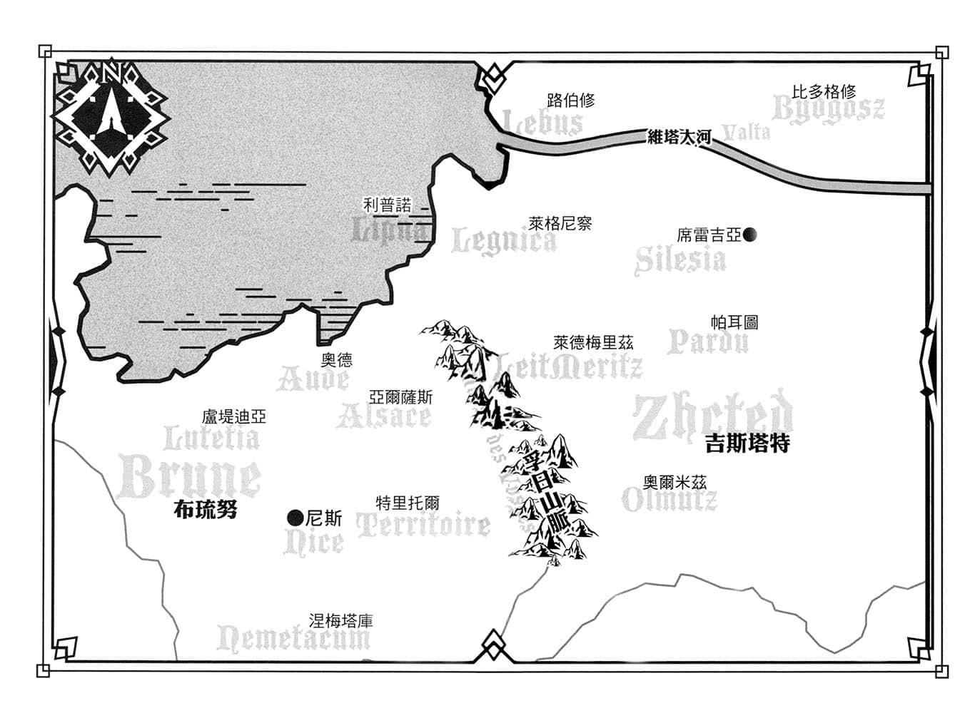 魔弹之王与战姬小说插图（173）