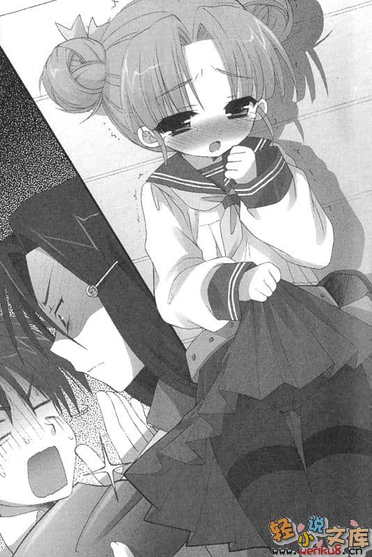 《C3魔幻三次方》6 插图（9）