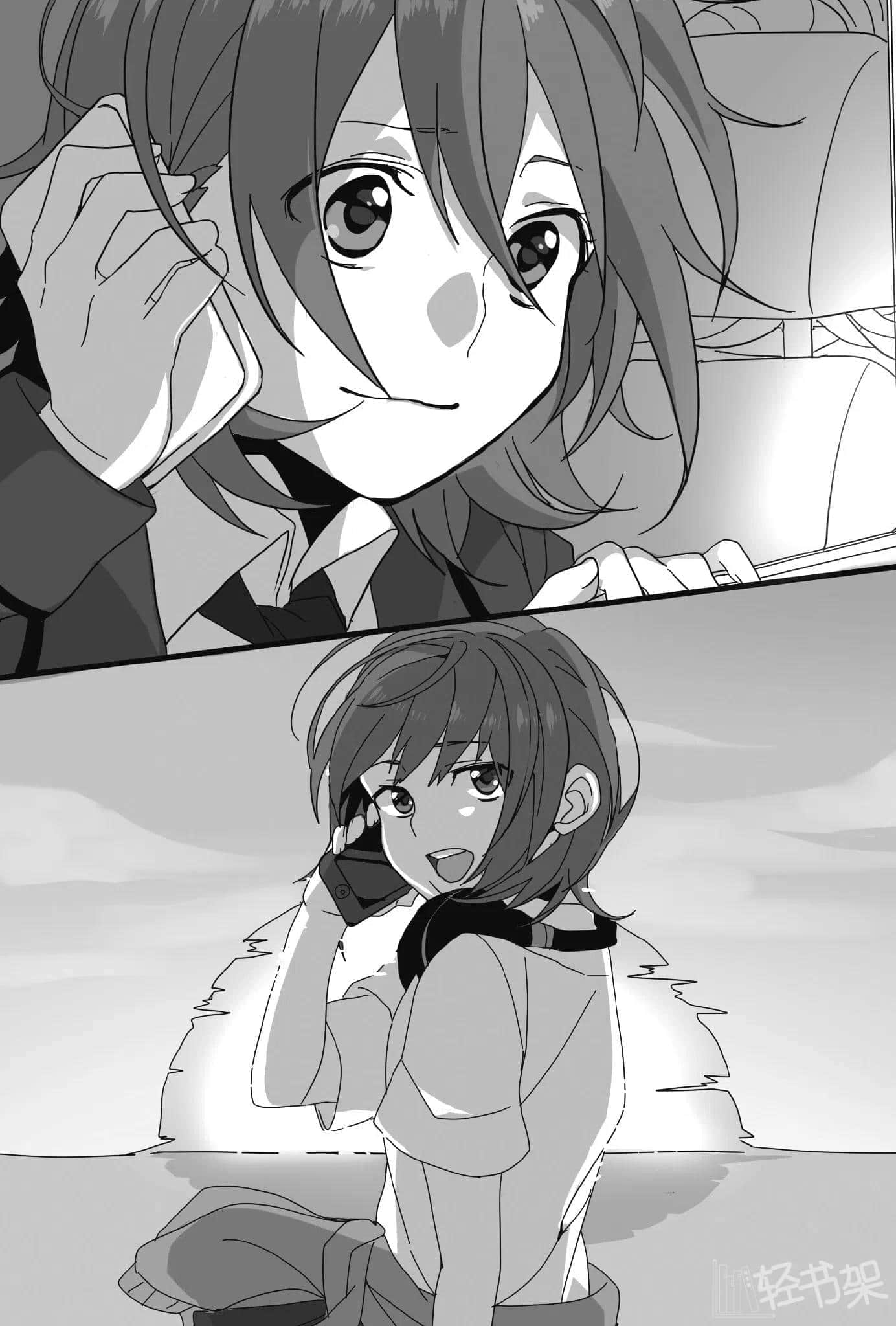 《脑浆炸裂Girl》6 我是脑浆炸裂Girl 第二章 橘红S的誓言插图(1)