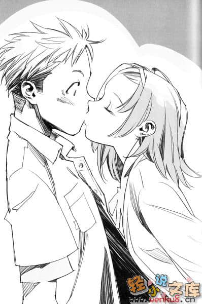 基因之种小说插图（7）