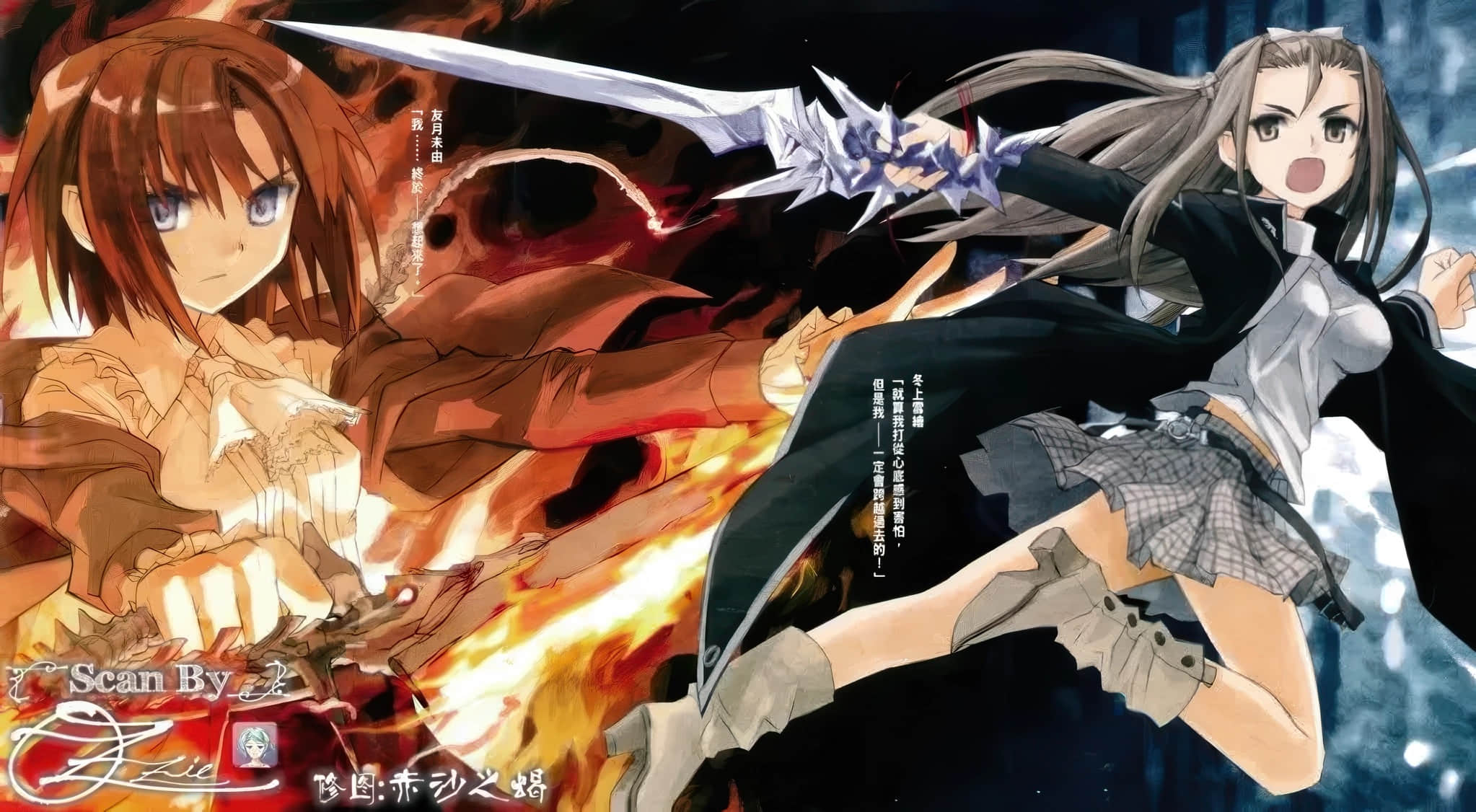《RIGHT×LIGHT》2 小小占卜师与沉睡在白色房间中的她 插图（3）