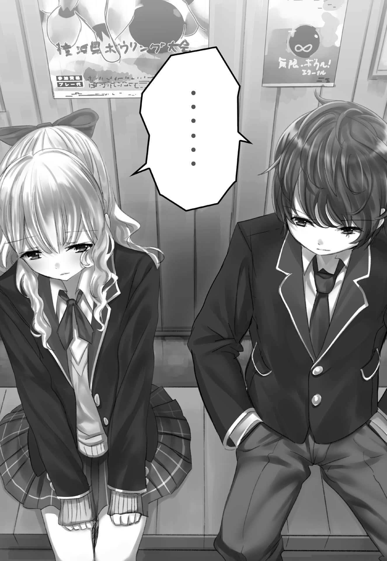 《向转生的我挑战的无谋但前途有望的少女的故事》1 第2话 学习的青春插图（1）