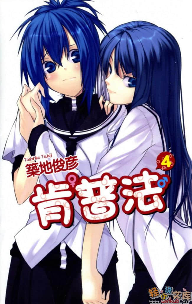 肯普法小說插圖（59）