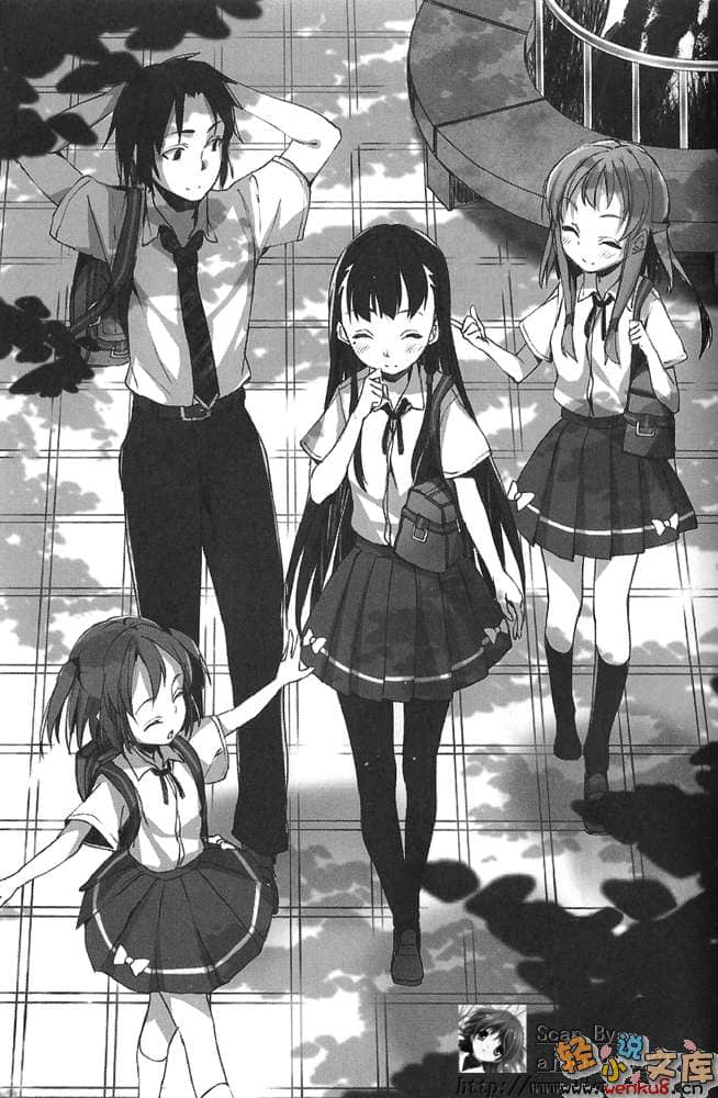 《放学后的悠闲时光》4 插图（16）