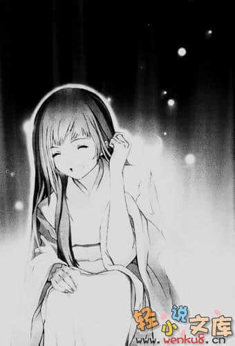 《我家有個狐仙大人》1 插圖（17）