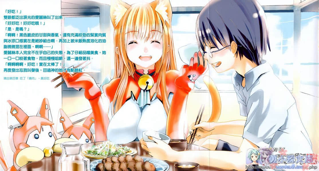 《玩伴猫耳娘》1 插图（4）