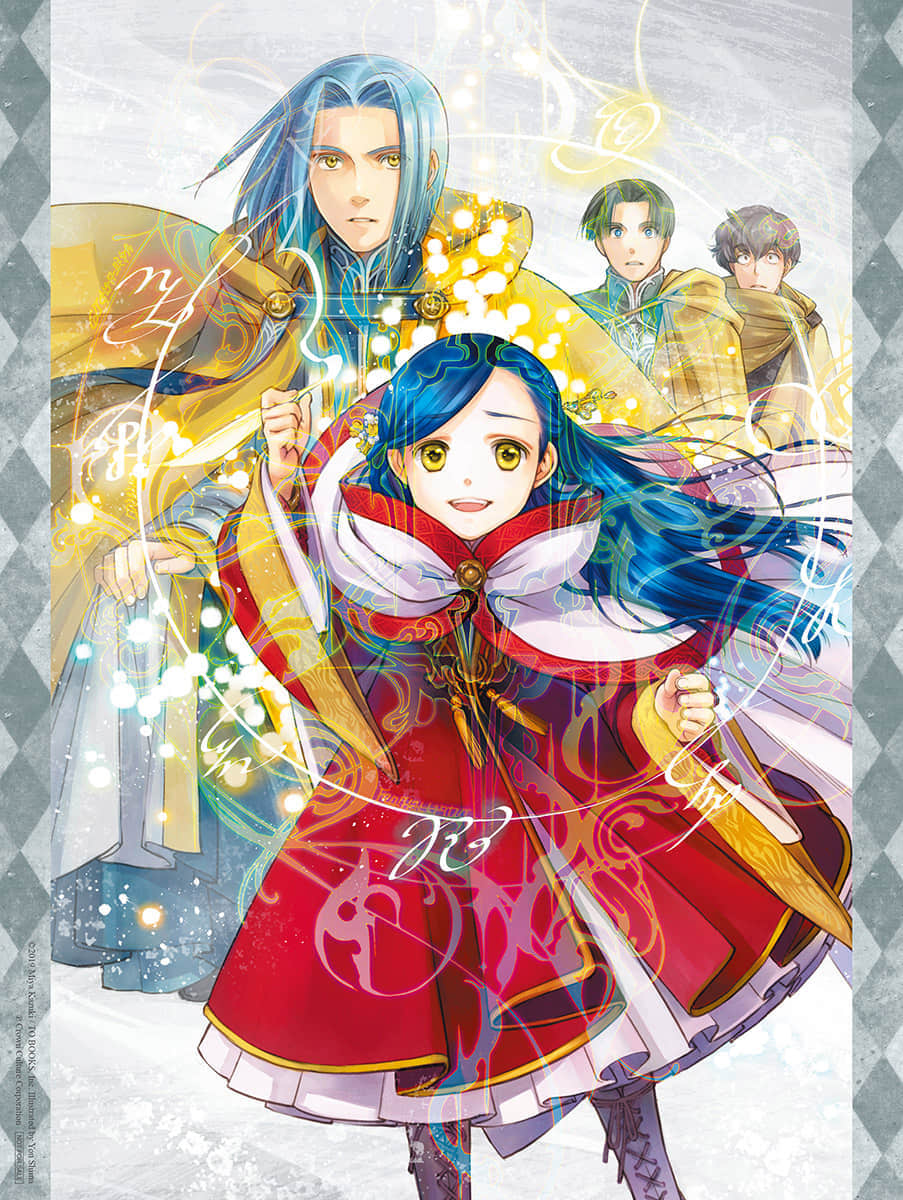 《小书痴的下克上 ～为了成为图书管理员不择手段～》4 贵族院的自称图书委员Ⅸ 插图（3）
