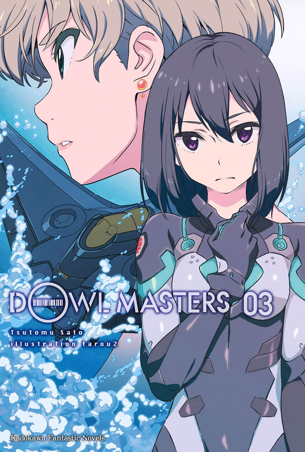 机动防卫者Dowl Masters小说插图（40）