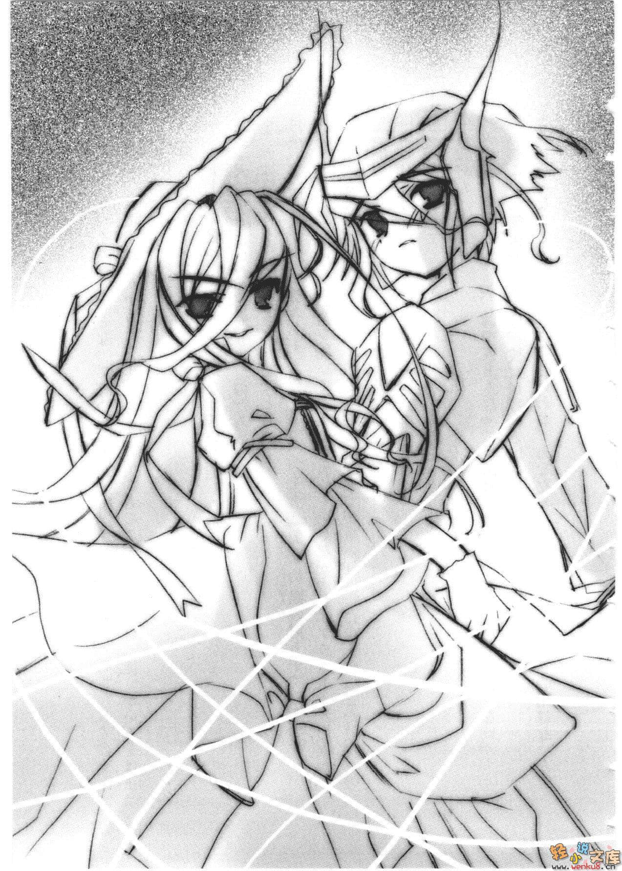 灼眼的夏娜小说插图（46）