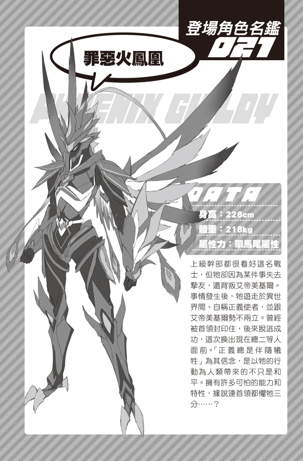 《我，要成为双马尾》5 第三章 双马尾与单马尾。插图（3）
