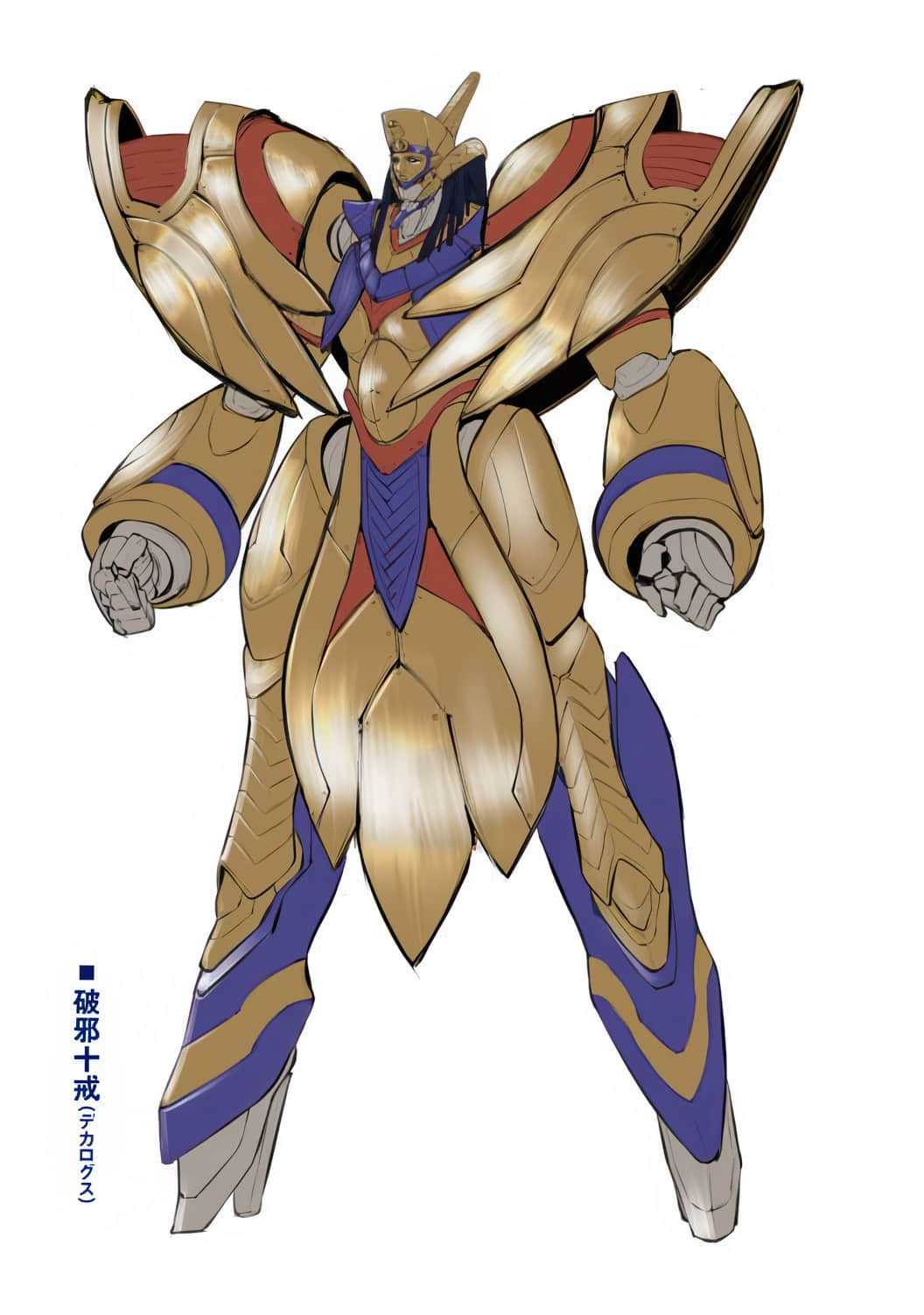 《装甲恶鬼村正 宇宙编》全一册 设定集插图（7）
