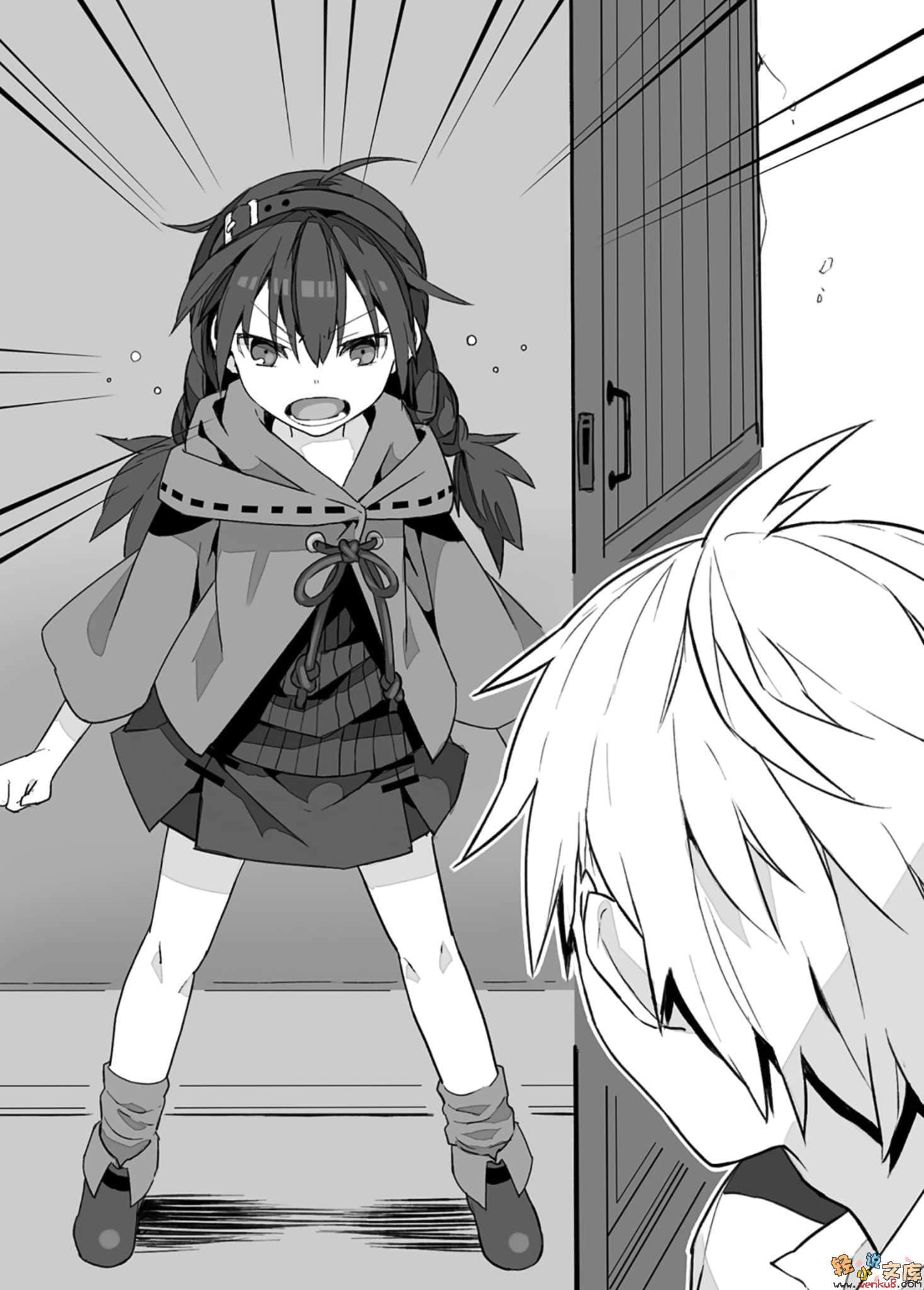 战斗面包师与机械看板娘小说插图（10）