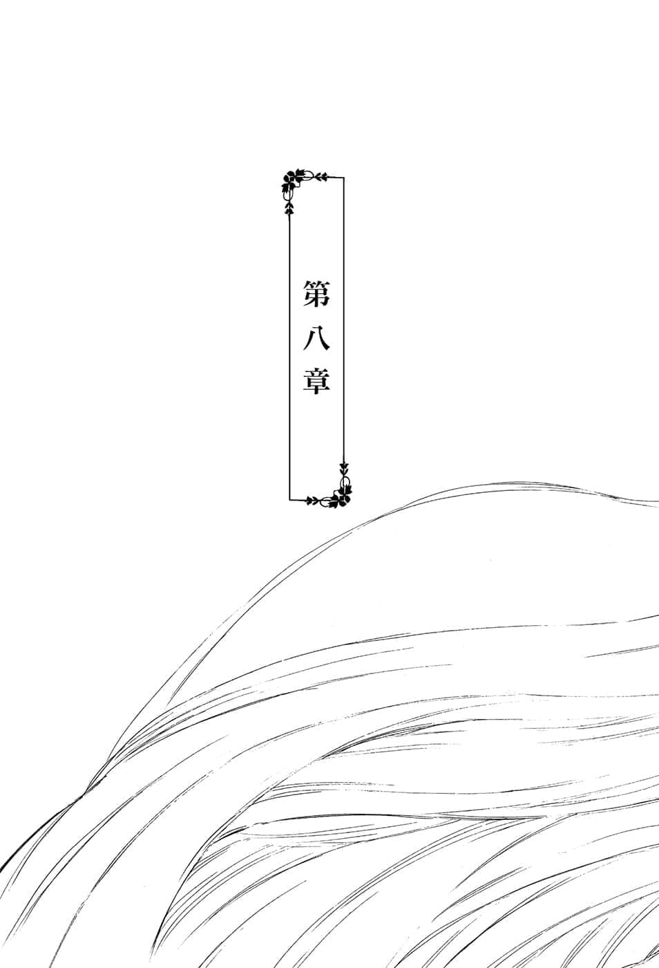 《无可挑剔的恋爱喜剧》2 插图(24)