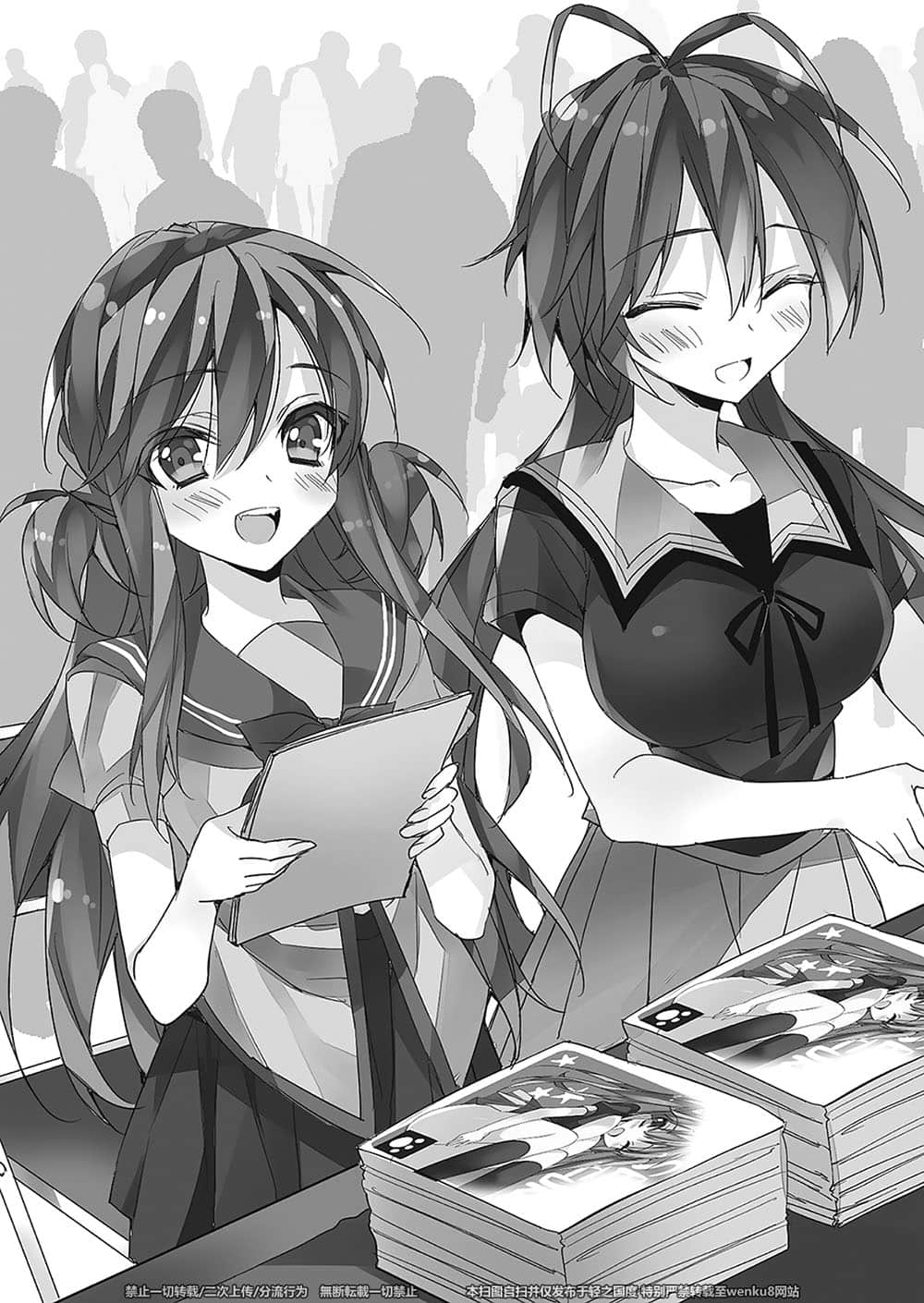 《想变成宅女，就让我当现充！》12 大学篇2 插图（16）