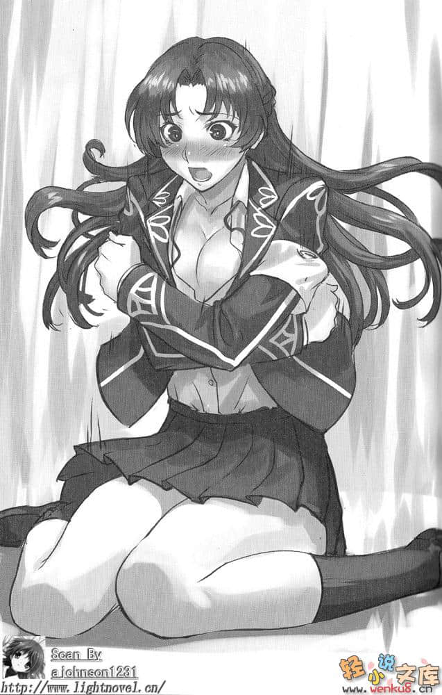 无赖勇者的鬼畜美学小说插图（7）