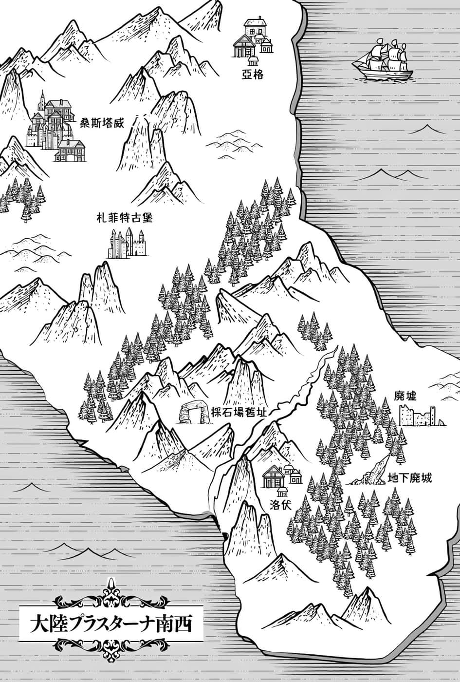 妳是无法死去的染灰魔女小说插图（19）
