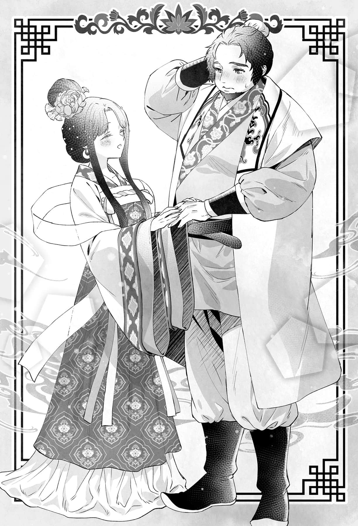 惡女不才，請多關照！～雛宮蝶鼠換身傳～小說插圖（161）