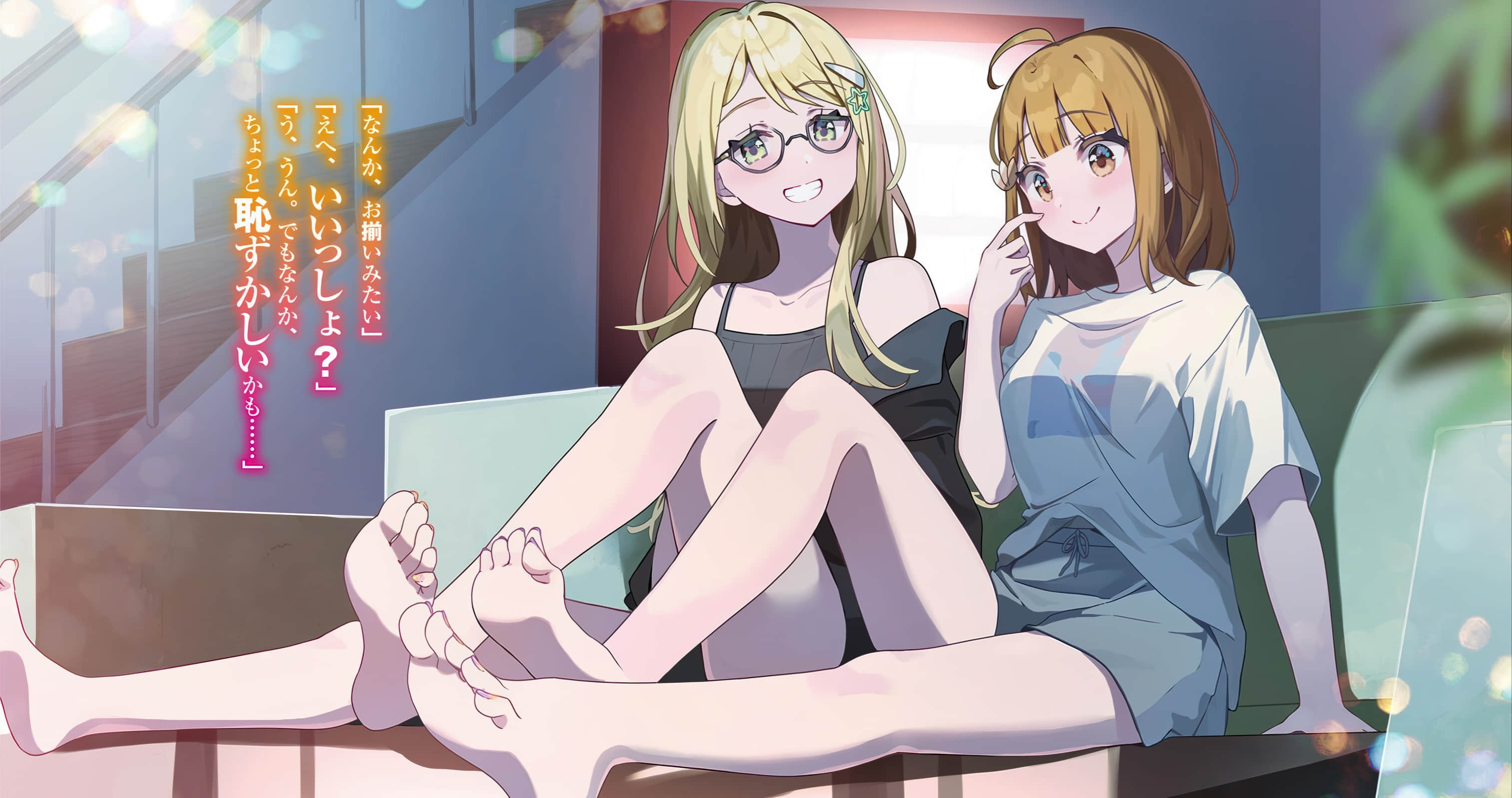 谁才是我的百合呢!?小说插图（24）