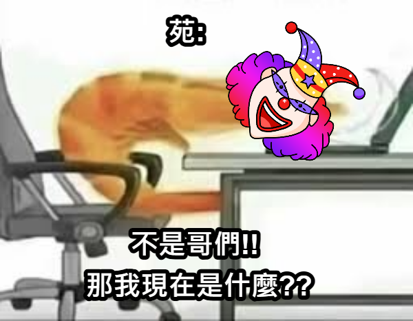 《高中生網文作家的受歡迎生活》4 只要能待在勇太身邊 121話 白馬先生戀Q曝光插圖（1）