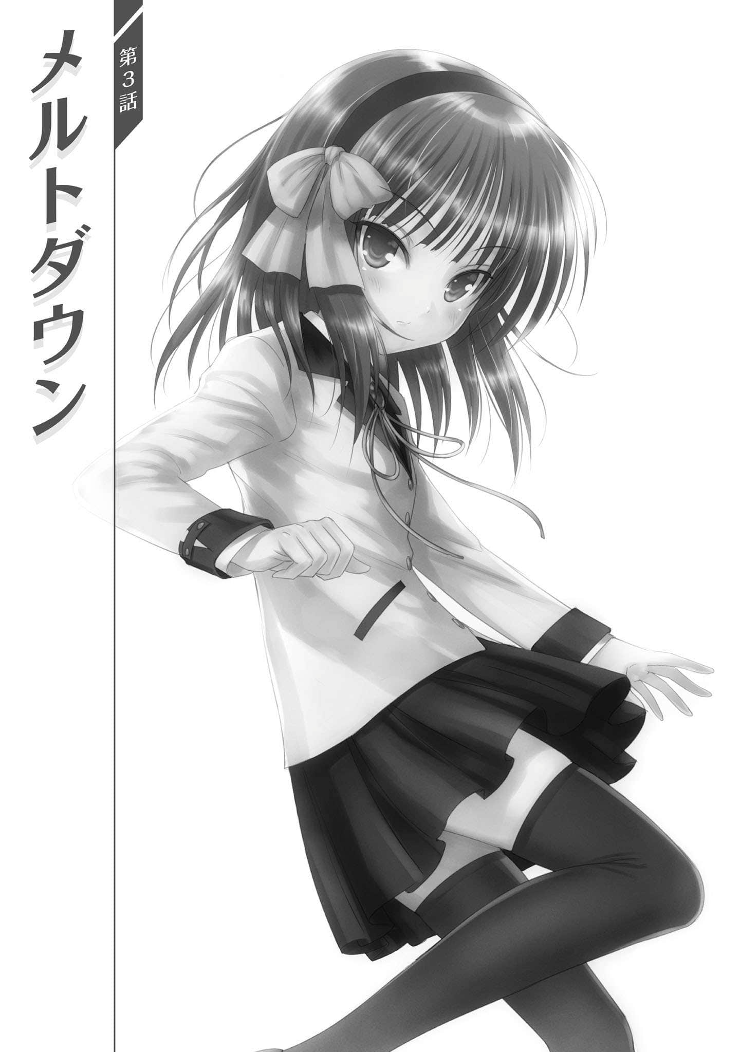 Angel Beats! -Track Zero-小说插图（78）