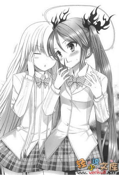 《袭来!美少女邪神》2 插图（12）