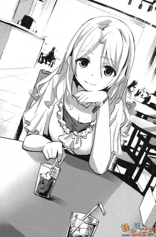 《双胞胎与青梅竹马的四人命案》2 插图（14）
