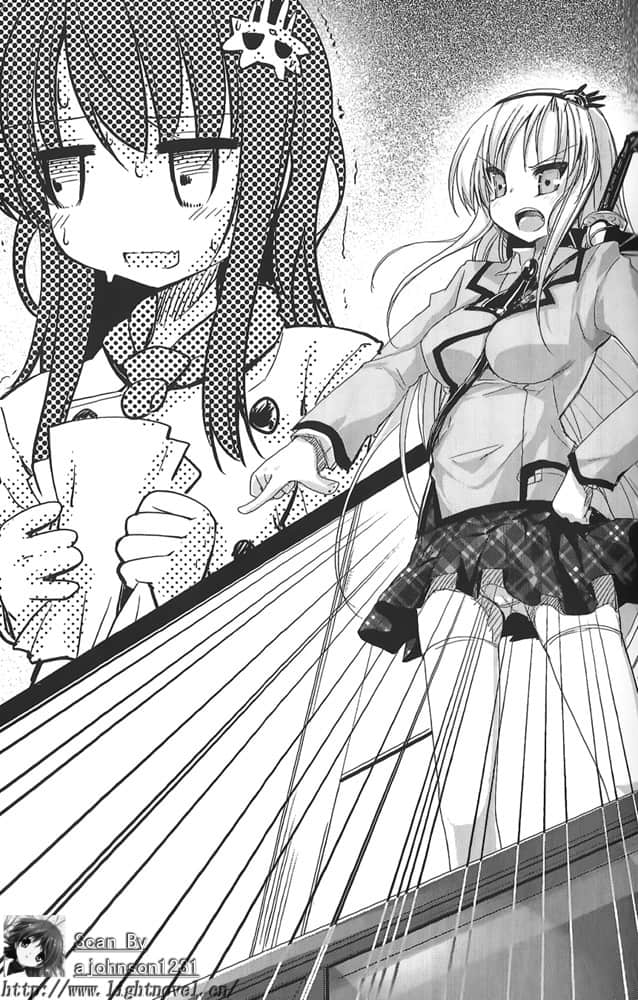 魔王女孩与村民A小说插图（20）