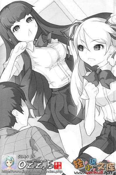 魔女的红线小说插图（18）