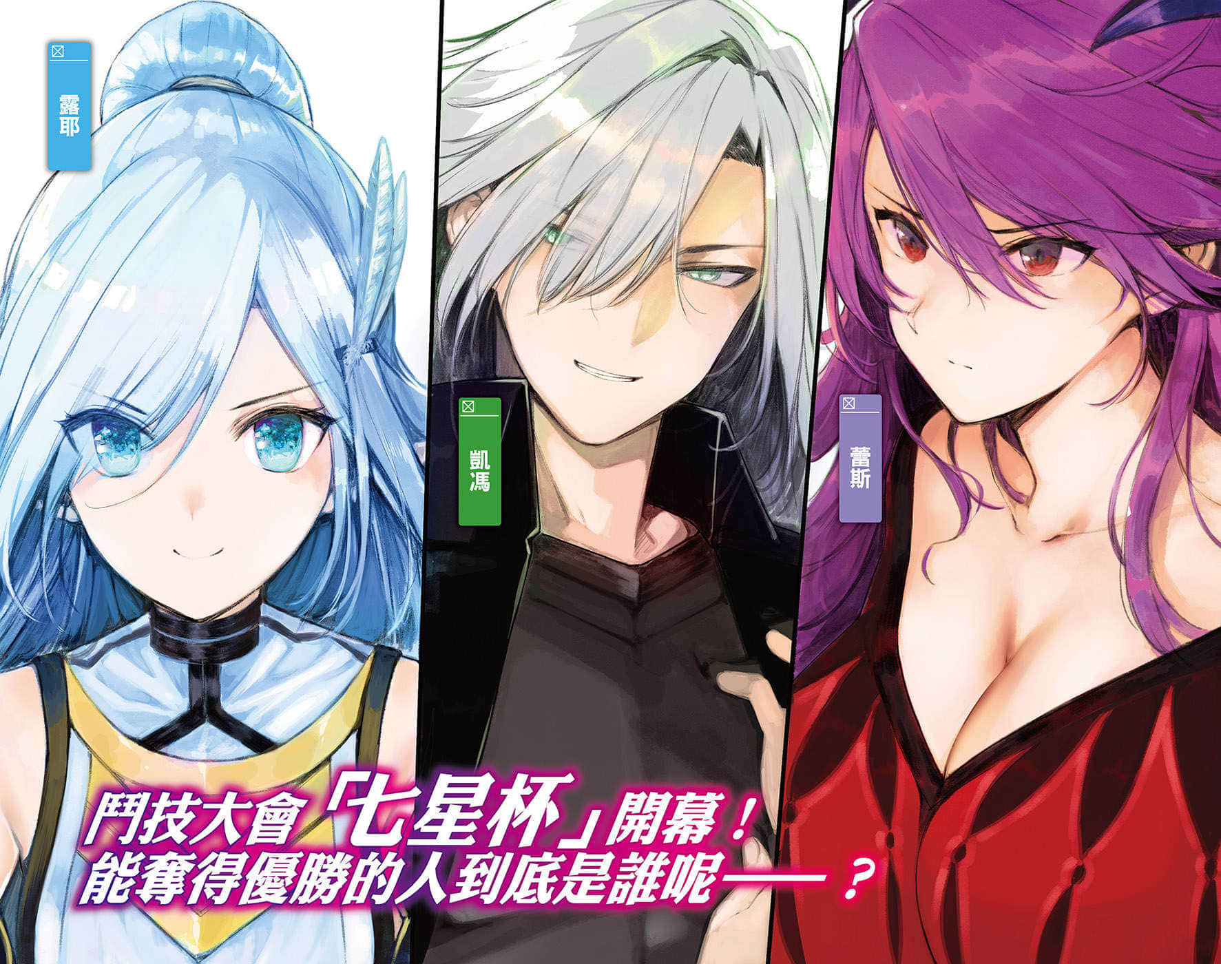 《废柴以魔王之姿闯荡异世界 有时作弊一下的悠哉旅程》7 插图（3）