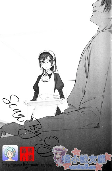 《女仆刑事》1 插图（7）