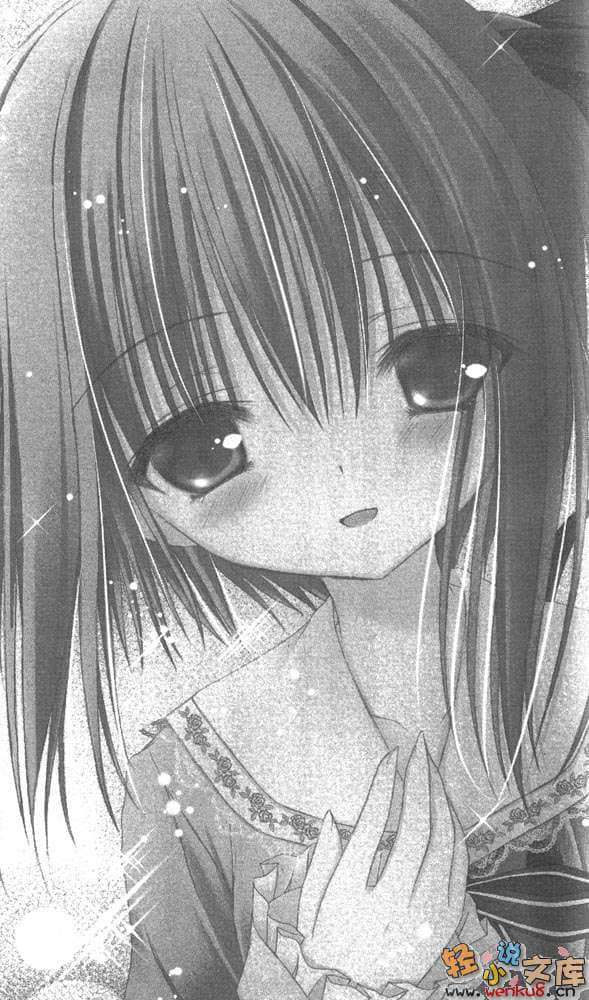 《萝球社！》9 插图（16）