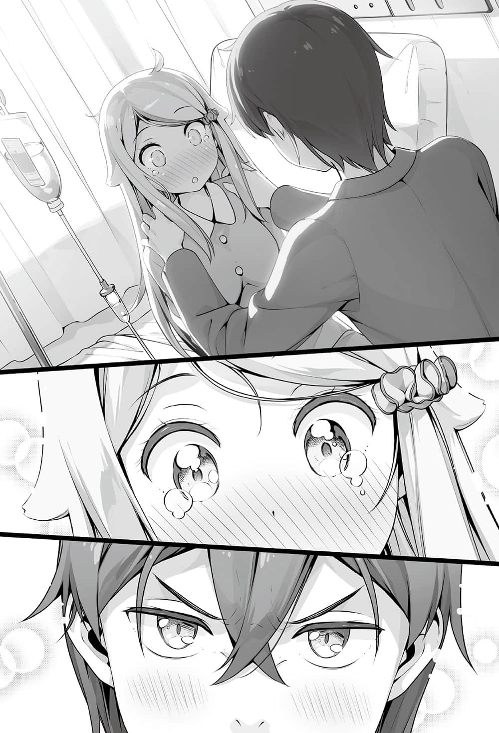 《如果有妹妹就好了》6 第一N主角插圖(1)