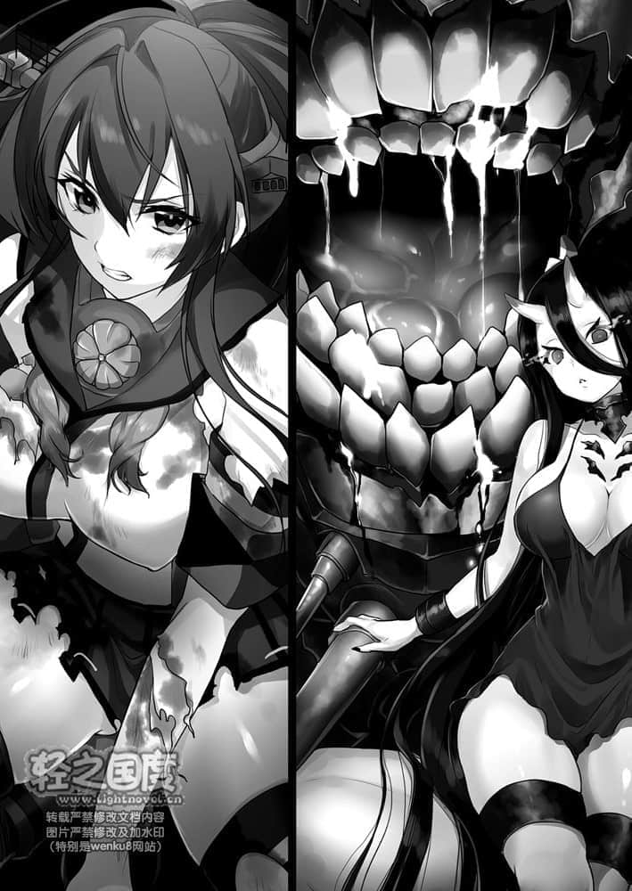 舰队Collection 鹤翼之绊小说插图（17）