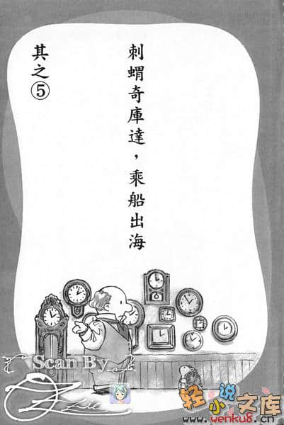 静流姐系列小说插图（20）
