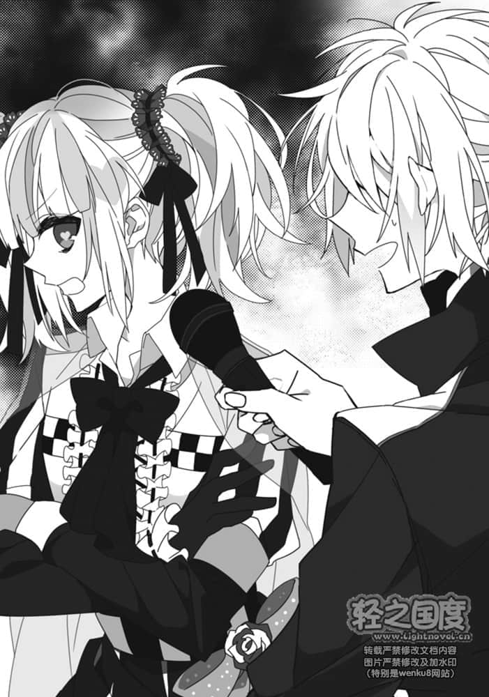 《御神乐学园组曲》4 十六夜Seeing 第一乐章 blue插图（1）