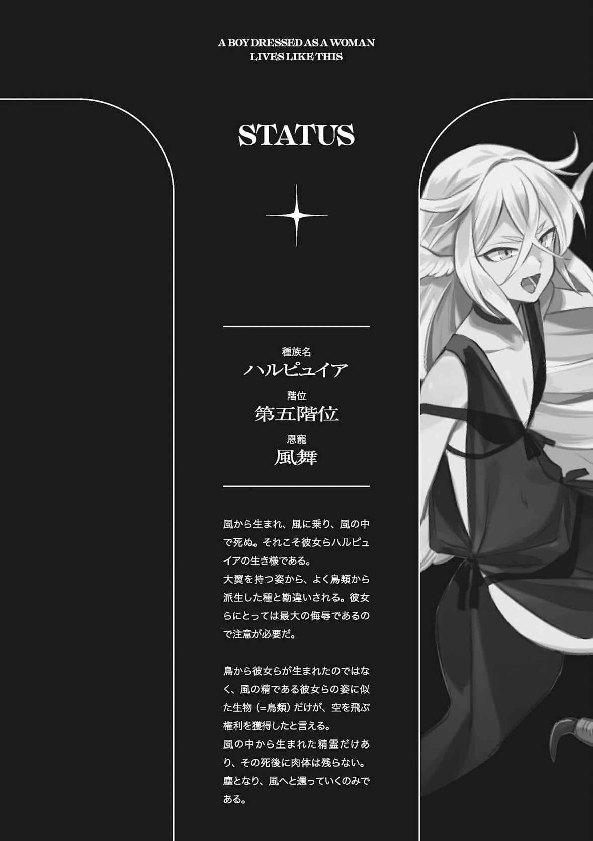 《女装丽人，如此而生》1 插图（11）