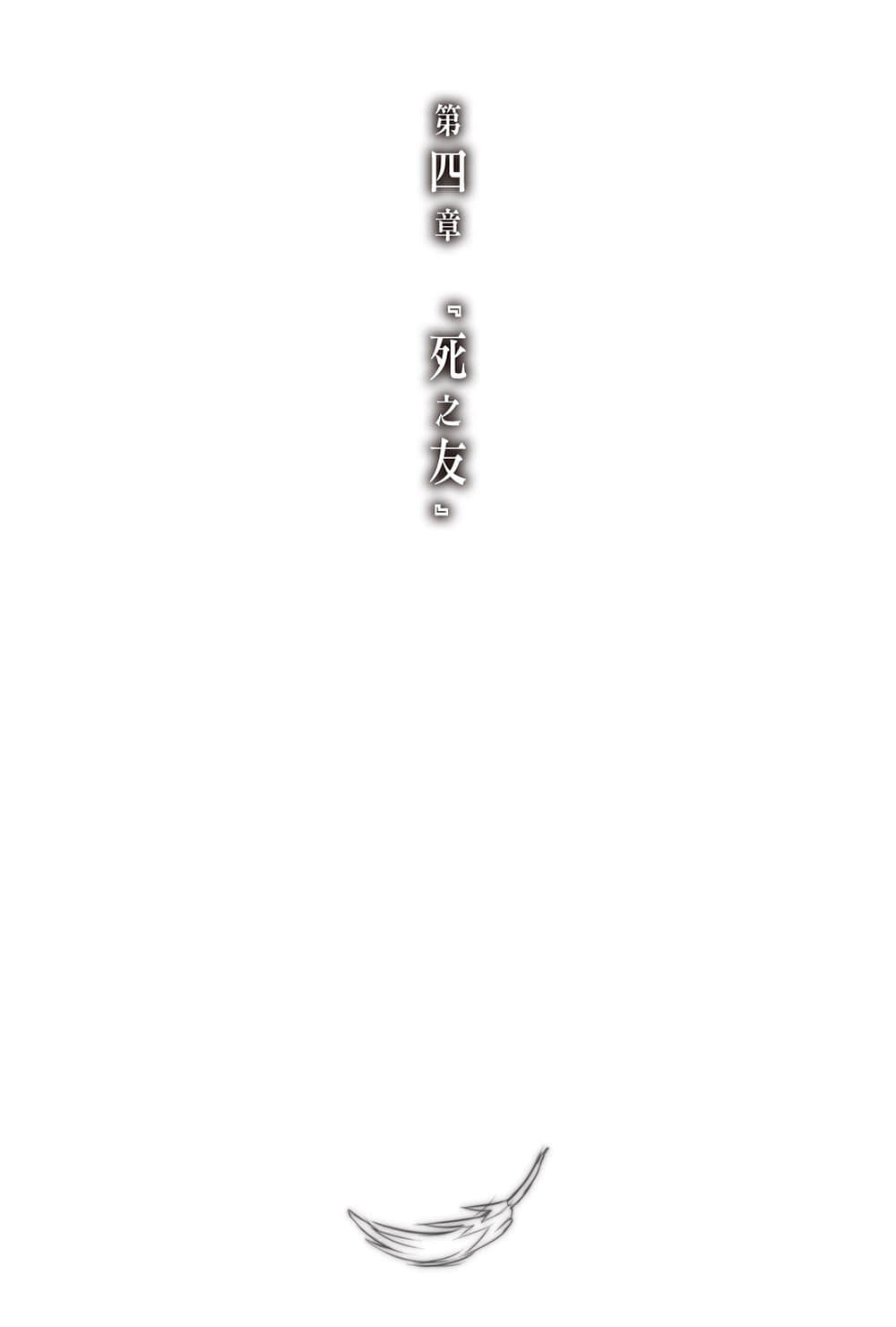 《神不在的星期天》9 插圖（13）