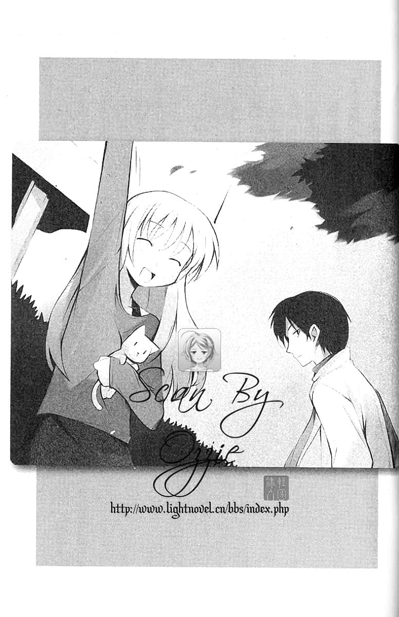 《仰望半月的夜空》8 你的夏天、已然离去 as the summer goes by插图（2）
