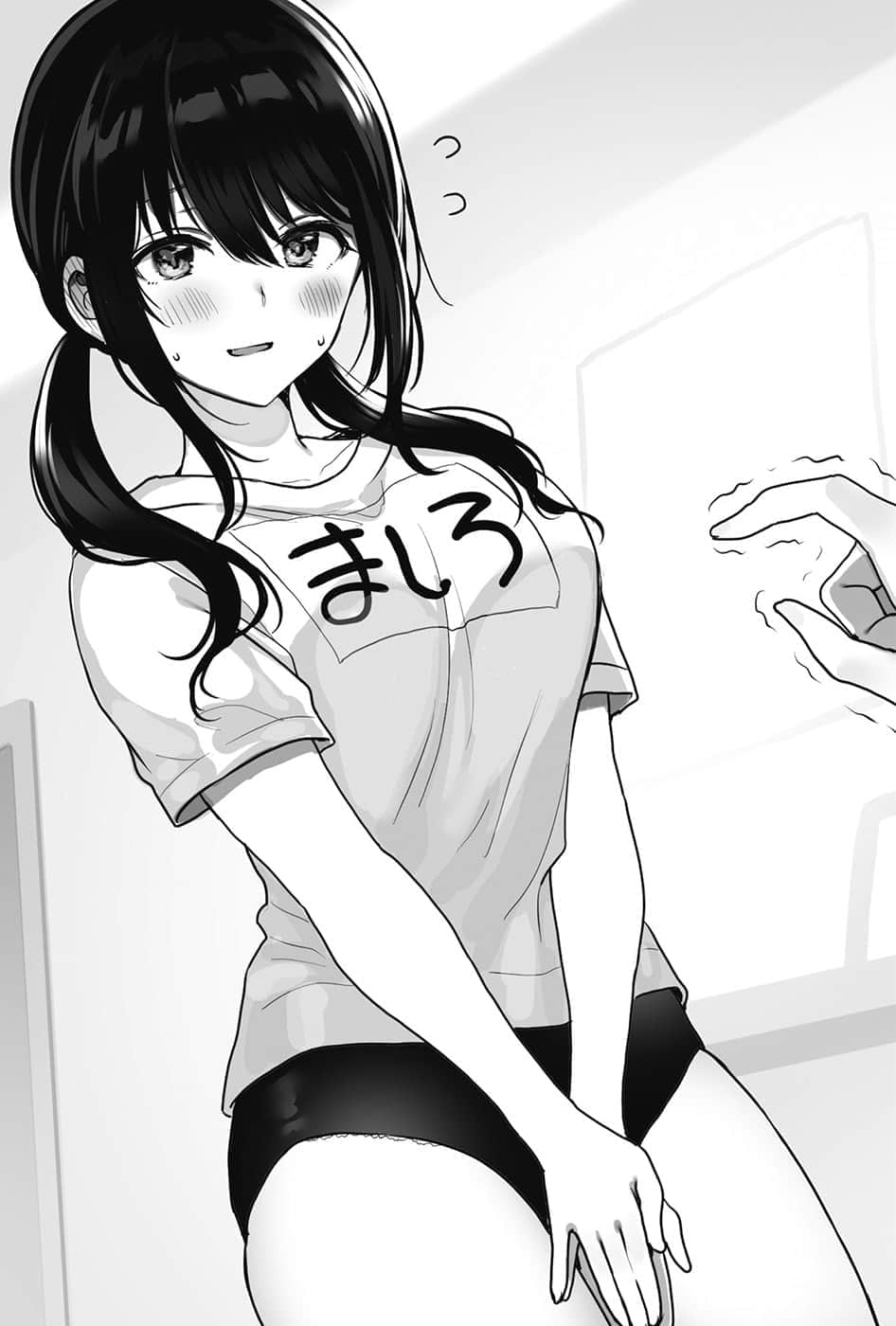 冰川老师想交个宅宅男友小说插图（24）