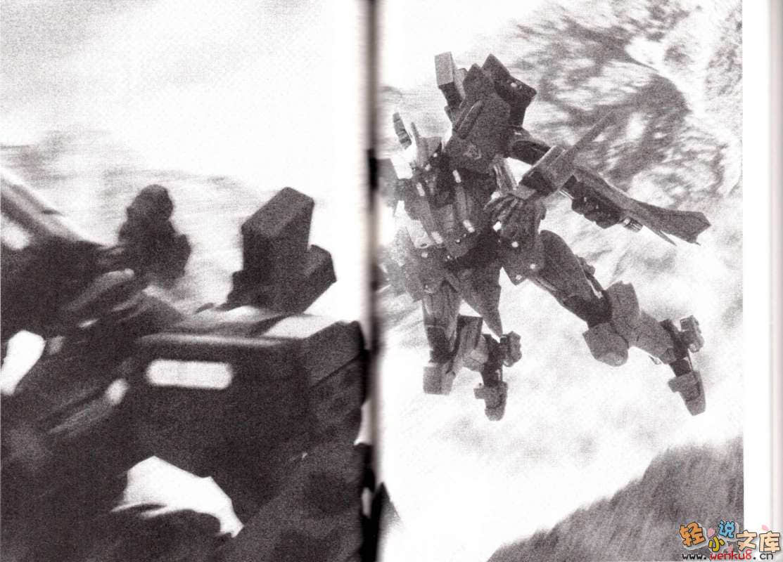 《MUV-LUV Schwarzes marken》短篇集Requiem 2 插图（13）