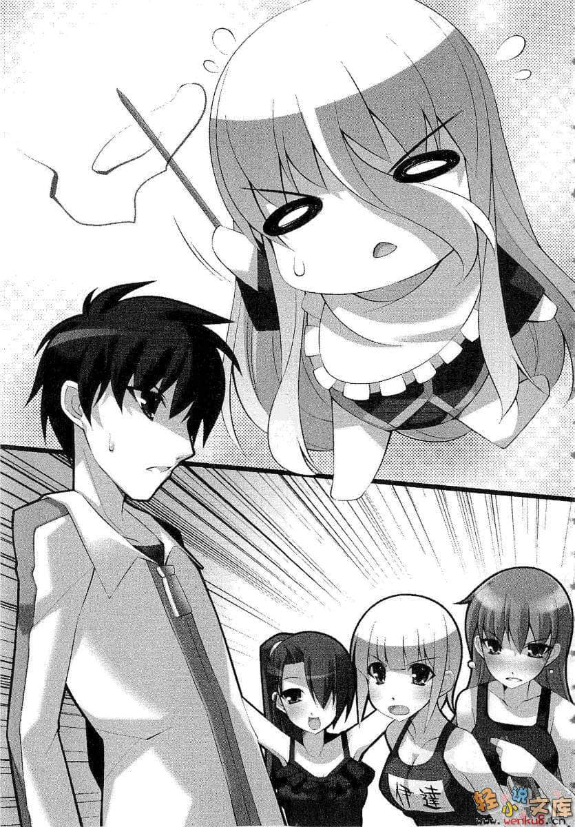 圆桌学生会小说插图（151）