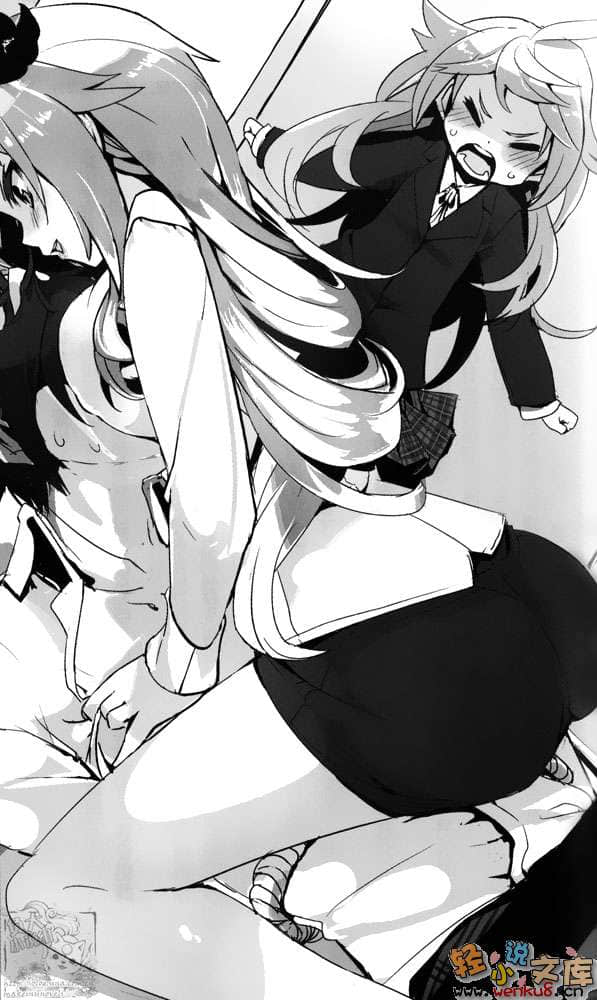 《味噌养成魔法使》1 插图（17）