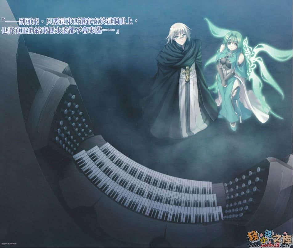 神曲奏界 红S小说插图（16）